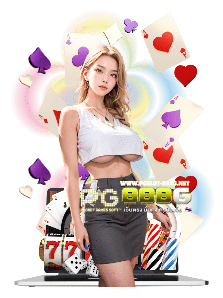 pgslot-888g คาสิโนสด